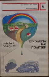    (28.532)