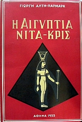    -  (24.251)