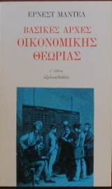 ������� ����� ����������� ������� (28.523�)