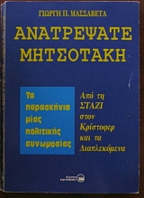 ���������� ��������� �� ���������� ���� ��������� ���������� (28.521�)