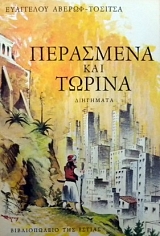 ��������� ��� ������ (20.459�)