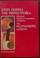          19      (6874)
