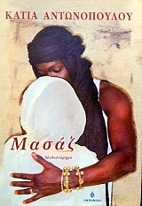 ����� (21.945�)