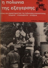 � ������� ��� ��������� ������ ��� �������������� ��� ��������� ����������� ������� ����������� �������� (28.541�)