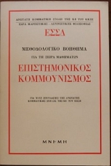          (28.540)