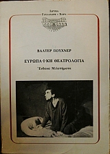 ��������� ����������� ������ ���������� (14.068�)