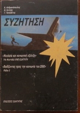 �������� ������� ��� ��������� ������� (28.536�)