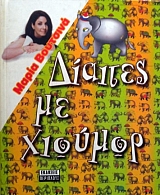 ������� �� ������� (33.967�)