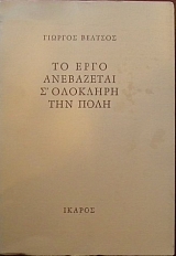 �� ���� ���������� � �������� ��� ���� (14.795�)