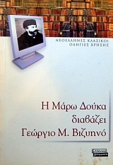 � ���� ����� �������� ������� �. ������� (20.493�)