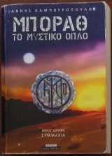 ������ �� ������� ���� (28.566�)