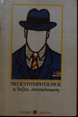 ���������������� � ����� ����������� (28.583�)