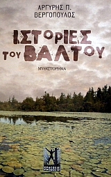    (15.025)
