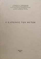 � �������� ��� ����� (33.990�)