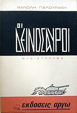 �� ����������� (2777�)