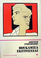 ��������� ����������� (14.775�)