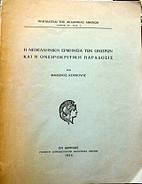 � ����������� �������� ��� ������� ��� � ������������� ��������� (33.992�)