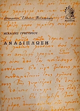 ���������� (21.856�)