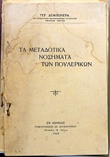      (34.018)