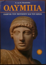 ������� ������ ��� �������� ��� ��� ����� (28.616�)