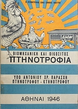 ����������� ��� ��������� ����������� (34.010�)