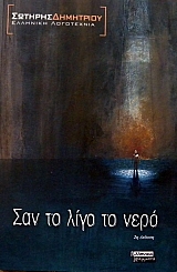 ��� �� ���� �� ���� (20.482�)