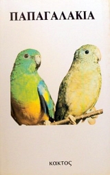 ����������� (15.365�)