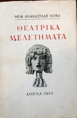     (6664)