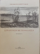 ��������� �� �� ������� (28.641�)