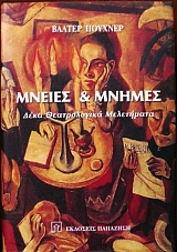 ������ ��� ������   (7507�)