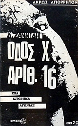 ���� �  ��.16 (10.305�)