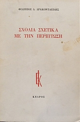      (19.247)