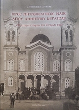 ����� �������������� ���� ����� ��������� �������� � �������� ������ ��� ������� ��� (28.662�)