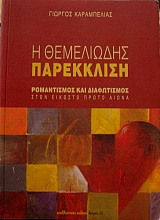 � ���������� ���������� ����������� ��� ����������� ���� ������� ����� ����� (34.039�)