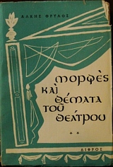 ������ ��� ������ ��� ������� ������� ����� (9097�)