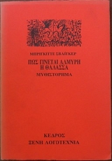      (8694)