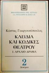 ������� ��� ������� �������  ������ �����  (10.556�)