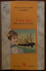 ����� ��� ��� ������ ��� ���� (28.684�)