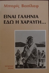 ����� ������� ��� � �������.. (8646�)