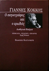 � ����������� ��� � ������� ��������� ������� (26.027�)