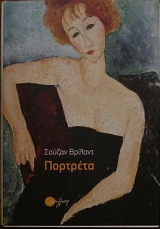 �������� (28.689�)