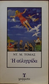 � ��������� (20.512�)