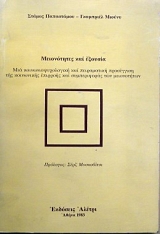    (34.090)