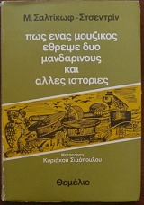          (9746)