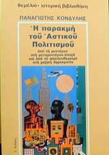 � ������� ��� ������� ���������� (34.086�)