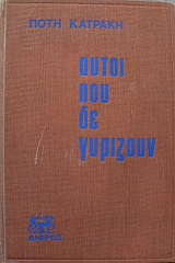 ����� ��� �� �������� (14.602�)