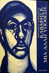 ������� �. ��� ���� ������� (34.102�)