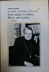 ���� ����� �� ����� ���� ��� ����� (26.034�)