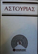 ������� (26.033�)