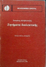   (34.123)